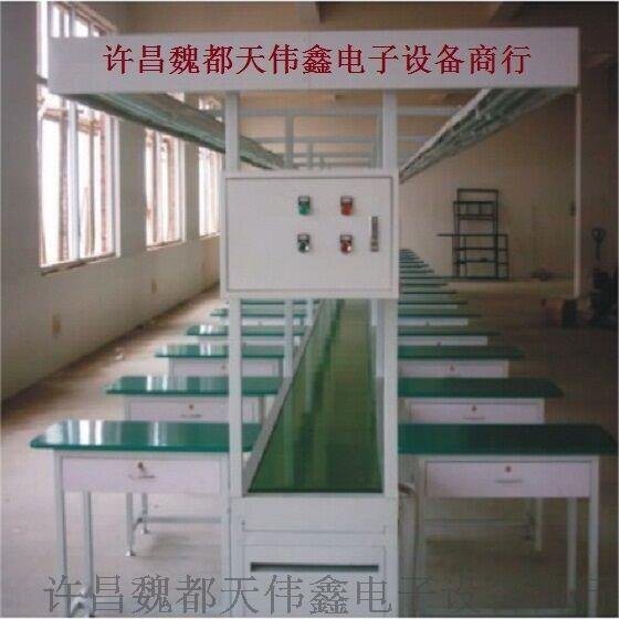 许昌天伟鑫组装流水线工作台|防静电工作台式皮带输送线