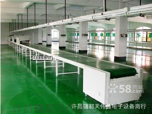供应美观实用型直板流水线/河南天伟鑫电子流水线【包邮包安装】一站式服务